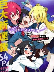 镖人 封面