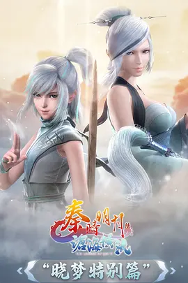 时光代理人 第二季 海报