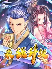 乘风2024 海报
