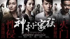 剧照大图